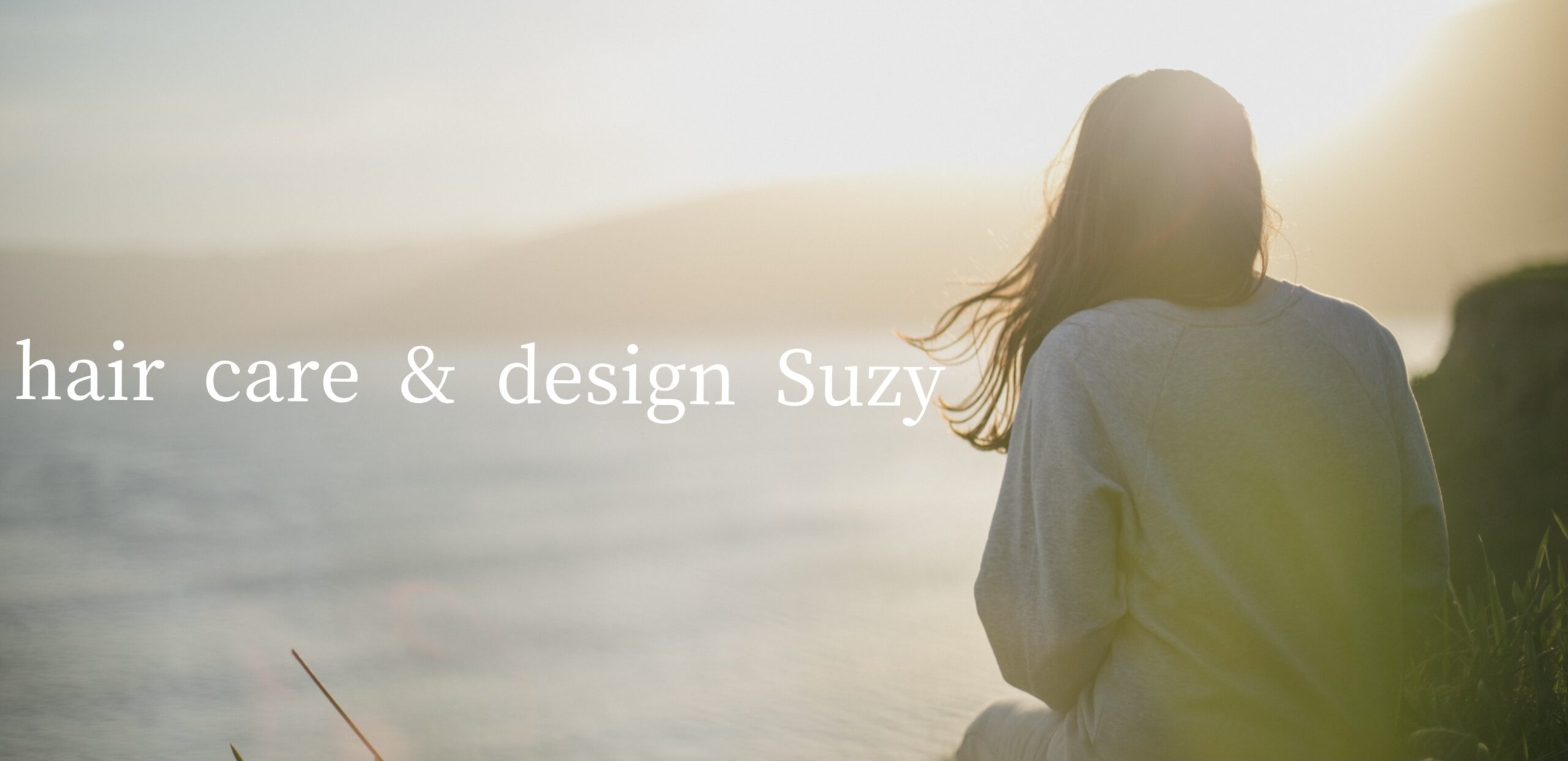 hair care&design Suzy（スージー）